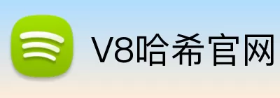 V8哈希官网 Logo